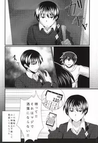 (Dramatic Change 2) [Binbou Yusuri (Marianne Hanako)] Natsuki wa Dance-chi ga Hikui (THE IDOLM@STER SideM)