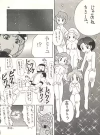(C65) [Effecter (Various)] MS Nyan Nyan II (Gundam)