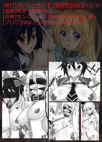 [Pint Size (TKS, Kitoha)] Jump Tales 12 - Nisekoi Barechai mashita (Nisekoi) [Digital]