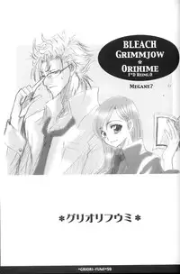 (C73) [Funny Devil (Okada Reimi)] Griori-Fumi (Bleach) [Incomplete]