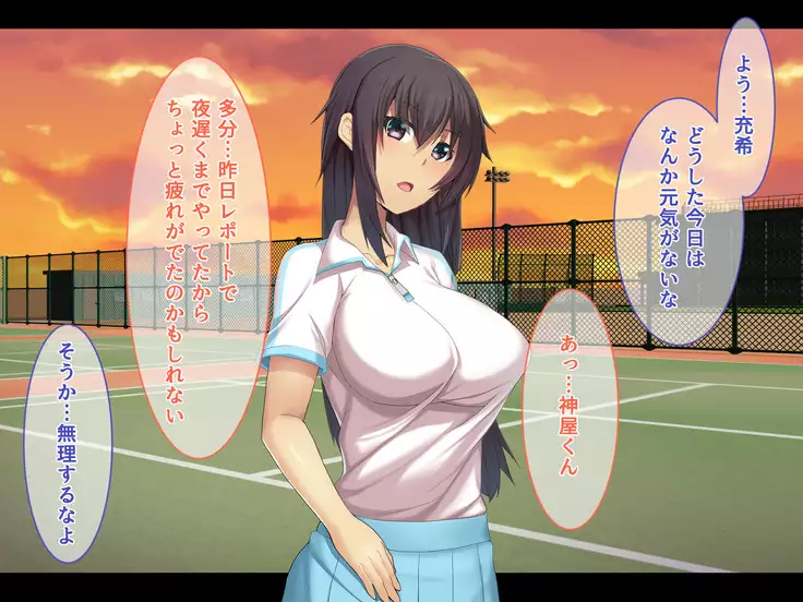 Otonari ni Hikkoshikita Bijin Shimai o Saimin Choukyou Shite Yatta Ane. Chino Mitsuki no Baai