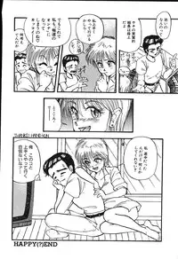 [Putomain] Koisuru CD Player