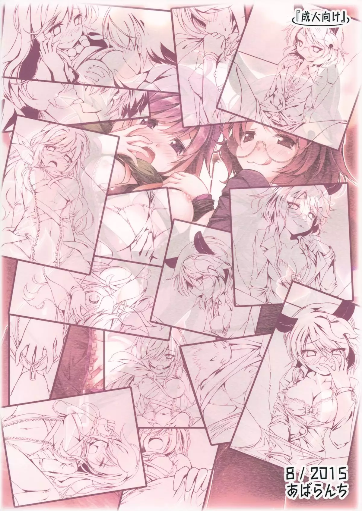 Byakuren to Mamizou no Docchi no Cosplay Show