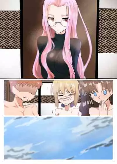 Emiya-san no Harem Rakuen