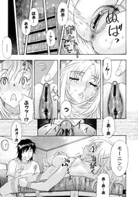 [Tenjiku Rounin] Emu e no kumotsu