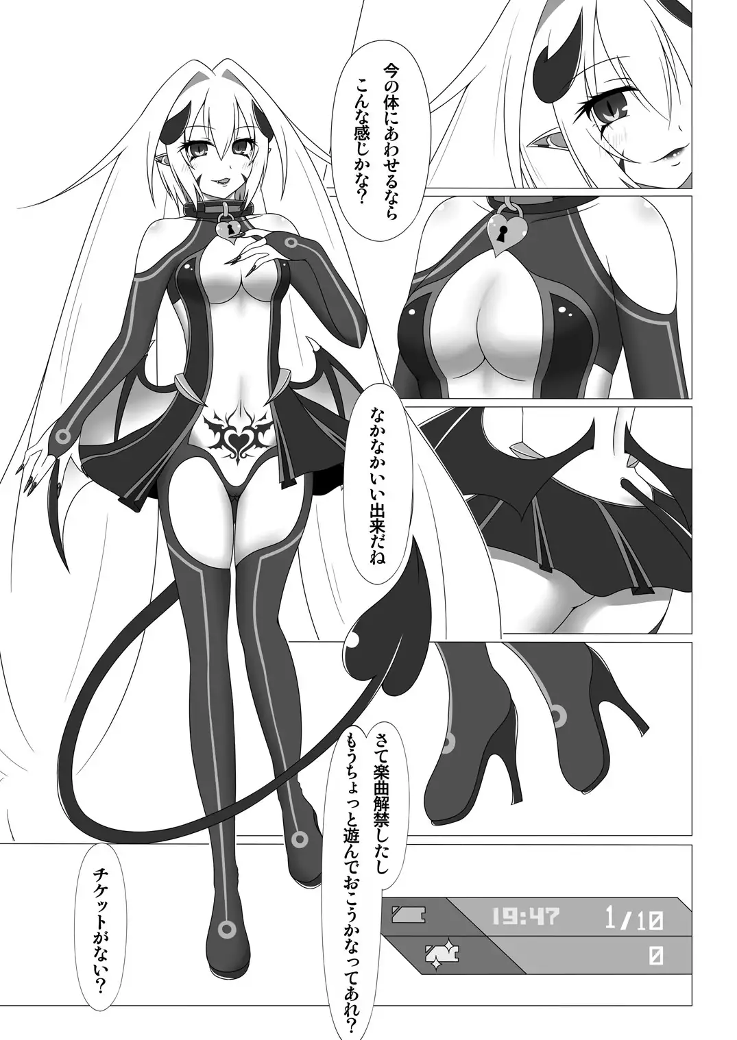 UnknownUnlockChallenge