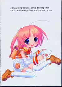 (CR25) [Munchen Graph (Mach II)] Nenrei Sashou (Moetan)