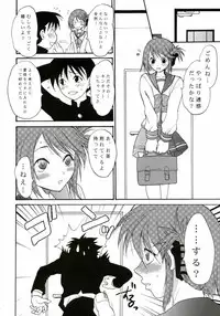 [Lv.X+ (Yuzuki N Dash)] TOO HEAT! 02 (ToHeart 2)