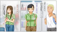 [Hopper Island] Nande Aitsu Nanka ni!!