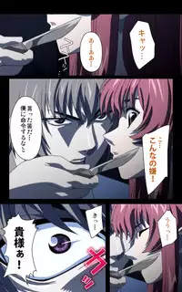 [Mink] [Full Color Seijin Han] Yakin Byoutou・Ni ope:02 Complete Ban [Digital]