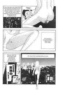 A-G Super Erotic 4 [English]