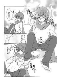 (HaruCC17) [EVE-SYA, Love Size (Tanaka Rin, Saiga Mayu)] Uchi no Kyoudai ga Kikakugai na Kudan act 2 (VOCALOID)