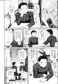 [Dakouin Saburou] Soushi Soukan