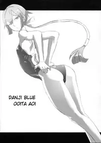 (Shota Scratch 15) [Kirsi Engine (Kirsi)] Kyuushuu Mesu Shota (Kyuushu Sentai Danjija) [English] [mysterymeat3]