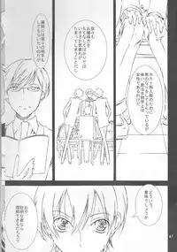 (C72) [Ichinichi Sanjou (Jinguu Kozue)] Okimari desu ka? (Ouran High School Host Club)