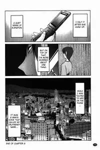 [Tsuya Tsuya] Monokage no Iris Vol.1 [English] [Fated Circle]