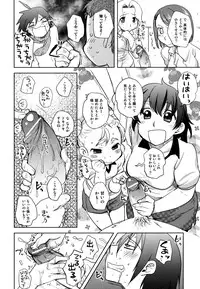 [Namekata Fumiaki] ...Yatte!