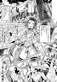 [Anthology] Bessatsu Comic Unreal Ningen Bokujou Hen Digital-ban Vol. 8 [Digital]