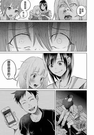Kimi ni ai sarete itaka ta Vol. 1
