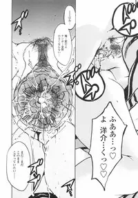 [Nyanko MIC] Mainichi Suki Shite♡ Kanojo to Ore to Imouto no Baai