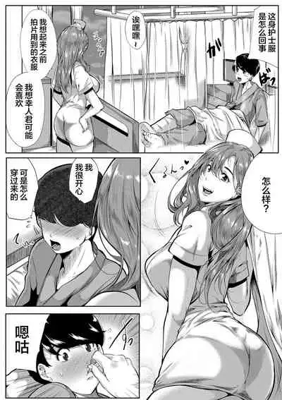 [遠峰犬玉]憧れは一つ屋根の下 2nd HouseCOMIC MILF 2022-02 Vol. 64 [Digital][Chinese]【雷电将军汉化】