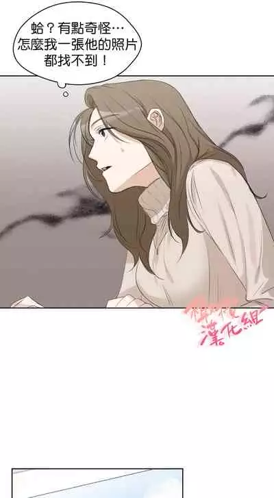 [Goshoo] SSweet Dream Ch.00-06甜蜜的梦~梦中甜蜜的陷阱~Ch.00-06[Chinese] [橄榄汉化组]