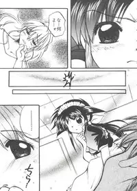 [Anthology] Love Chara Taizen No. 18 (Various)