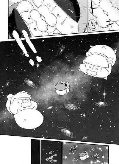 CHU CHU shimasen ka??