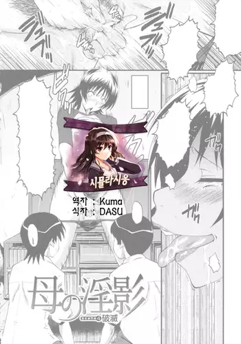 エツ子さんのア××バージン