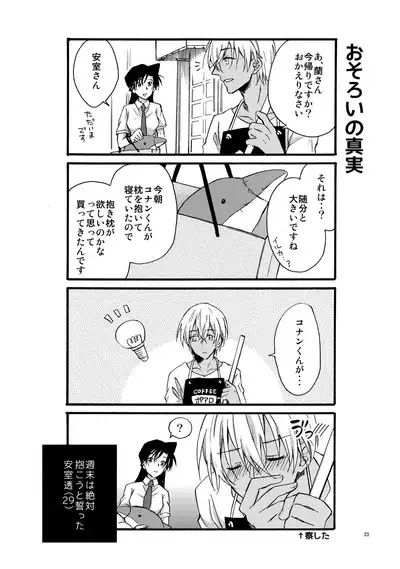 can't wait for the weekend