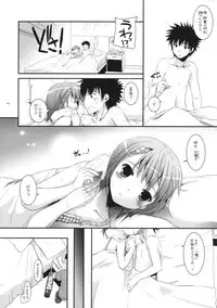 (COMIC1☆4) [Digital Lover (Nakajima Yuka)] D.L. action 53 (Toaru Kagaku no Railgun)