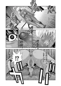 COMIC KURiBERON 2018-10 Vol. 72