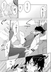 (C88) [Isshou ni Ichido! (Mokkori)] T&B Sairoku! 2 (TIGER & BUNNY)