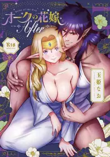 [Jewelry Box (Tamaki Nao)] Orc no Hanayome ~Saraware Elf wa Kairaku ni Ochiru~ | 奥克的新娘 ～精灵被拐走后沉溺在快乐中～ [Chinese] [橄榄汉化组] [Digital]