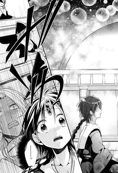 Tsuki ga Mieru Yoru ni