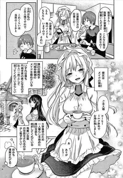 [Michiking] Azato Making Shokai Genteiban