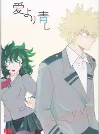 (Douyara Deban no Youda! 6) [SL (Bell)] Ai yori Aoshi (Boku no Hero Academia)