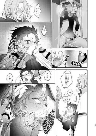 [Koukakurui (Amaru Bnosuke) PLAY THE FIELD (Re:Zero kara Hajimeru Isekai Seikatsu) [Digital]