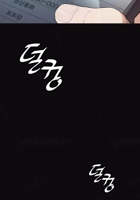 By Chance Ch.1-11