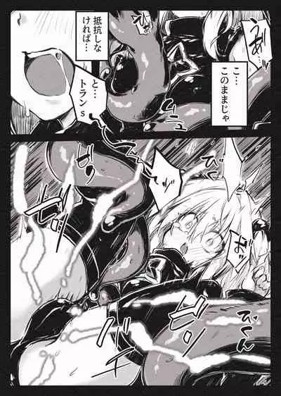 Mahou Shoujo Yami