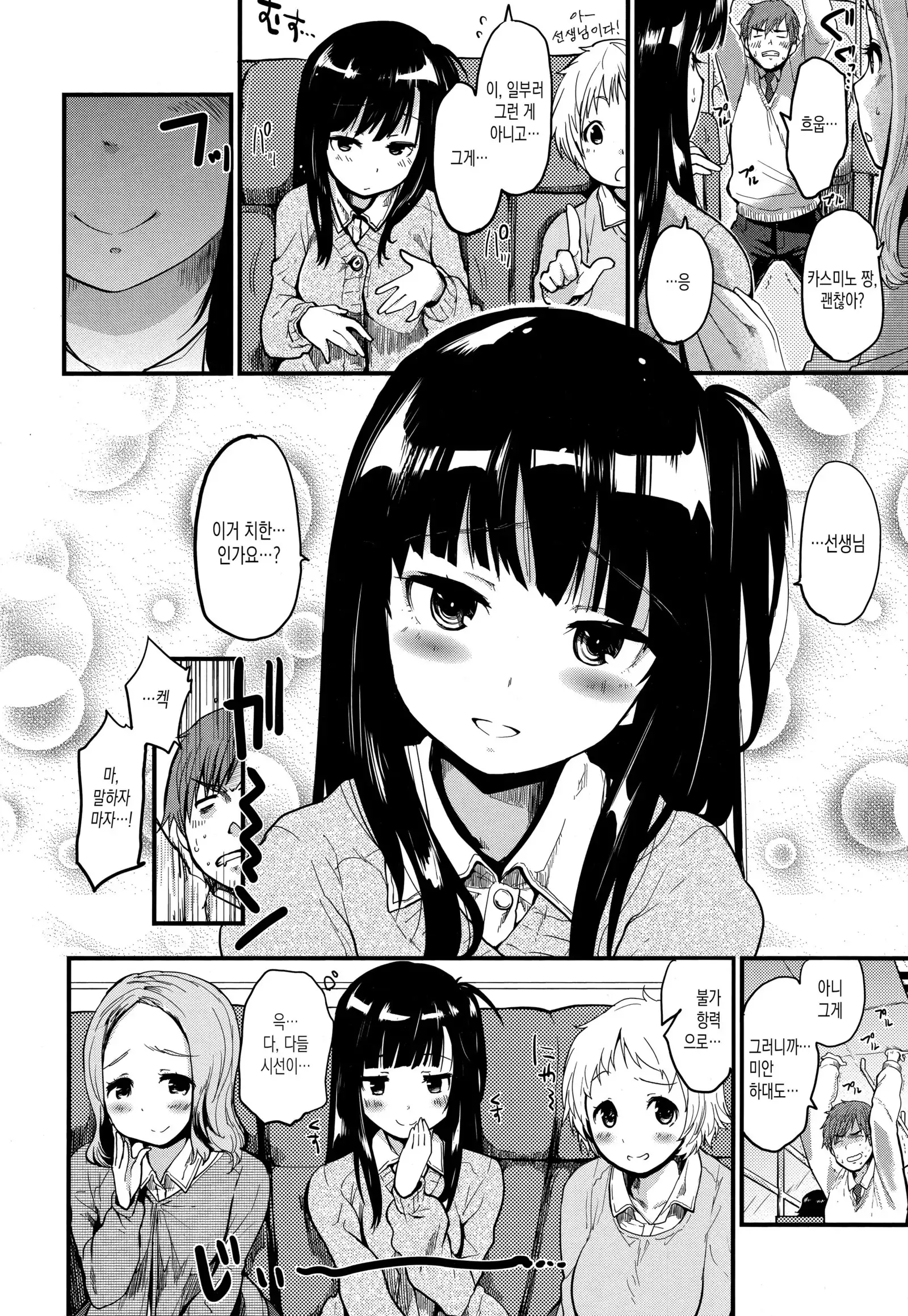 Hanikamu Secret