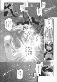 [Studio Mizuyokan (Higashitotsuka Rai Suta)] Fallen - DA - (Gundam ZZ)