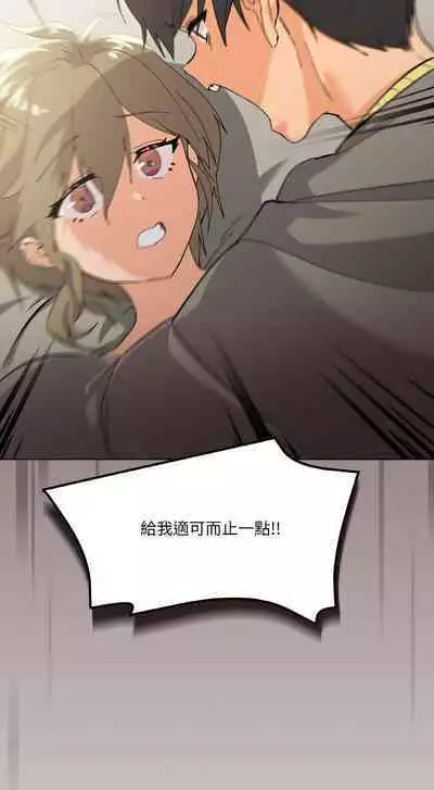 [Kou & 乌鸦 | 烏鴉］家人之间这样不好吧？ | 家人麥计较 | 家人之間這樣不好吧？| 家人麥計較 1-4 [Chinese] [Ongoing]