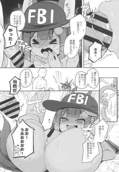 Anubis no Ero Chousa! Lolicon o Taihosuru yo