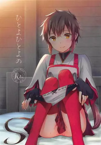 Hitoyo Hitoyo no