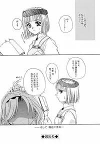 [Anthology] dennou butou musume vol.13