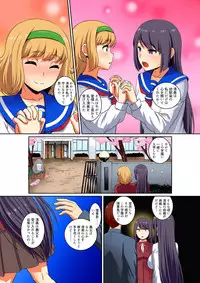 [Pararan] Kutsujoku Fukujuu Gakuen Sseikatsu -Osama no Meirei wa? Zettai…desu… Ch. 1-12