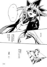 [Quartzshow (hari)] RE:WW (Yu-Gi-Oh!) [Digital]