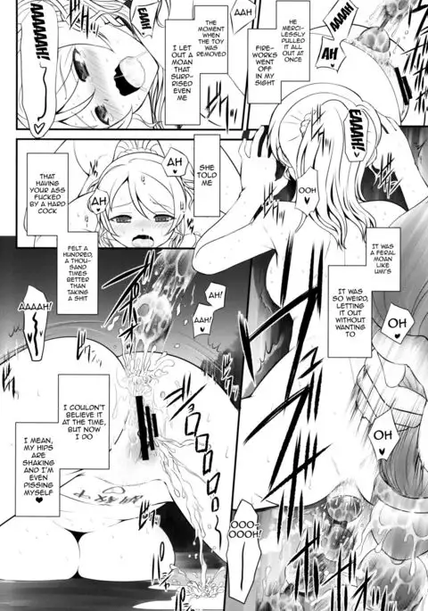 Loud Live XTC SIDE-E {doujin-moe.us}