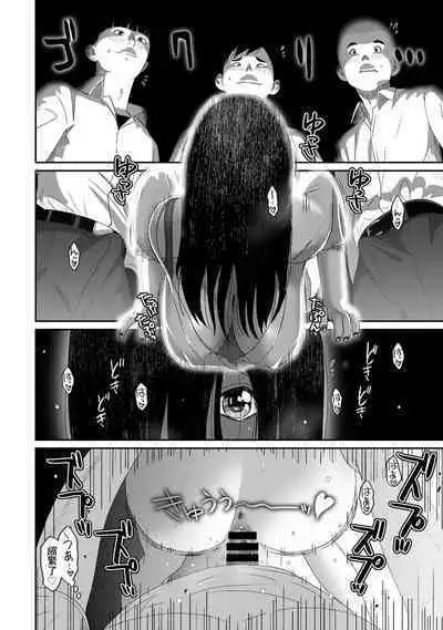 Itaiamai | 痛苦的甜蜜 Ch. 1-23
